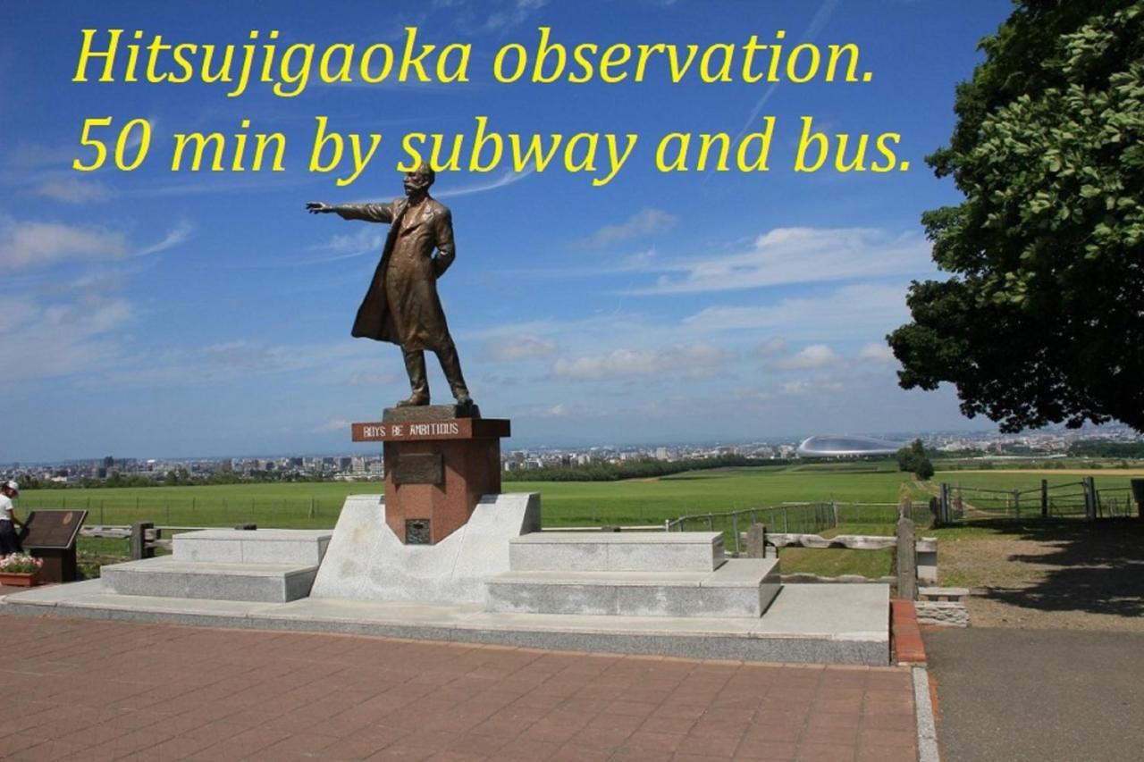 札幌市中心部大通公園まで徒歩十分観光移動に便利なロケーションh705 Exterior foto